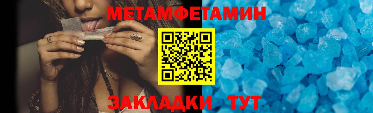 АМФЕТАМИН VHQ Барабинск