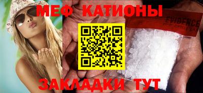 мет Кулебаки