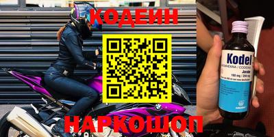 мефедрон мука Кумертау