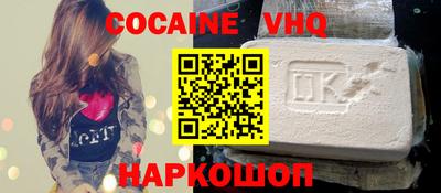 COCAINE Кунгур