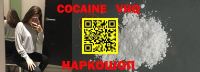COCAINE Кунгур