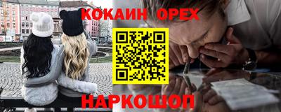 COCAINE Кунгур