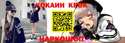 COCAINE Кунгур