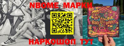 мефедрон мука Кумертау