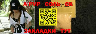 мефедрон мука Кумертау