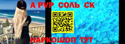 мефедрон мука Кумертау