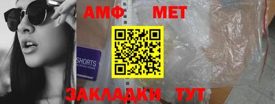 мет Кулебаки