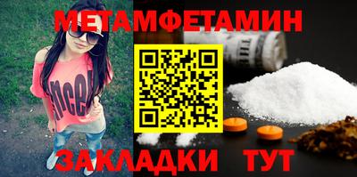 мефедрон мука Кумертау