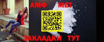 мефедрон мука Кумертау