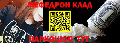 мефедрон мука Кумертау