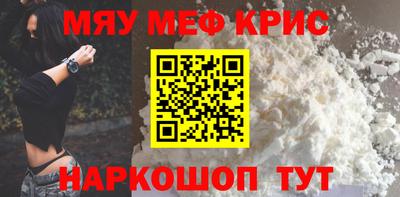 мефедрон мука Кумертау