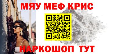 мефедрон мука Кумертау