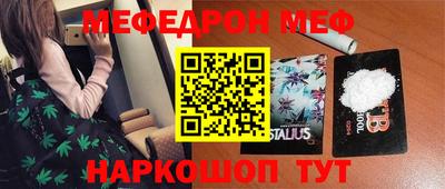 мефедрон мука Кумертау