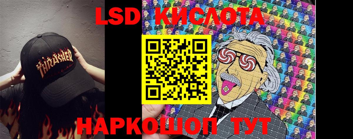 Марки 25I-NBOMe 1500мкг Барабинск