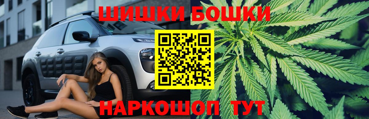 Шишки марихуана Amnesia Барабинск