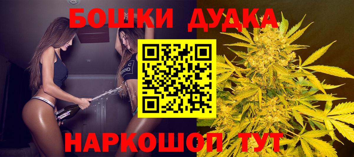 Конопля AK-47  Вход с VPN  Конопля марихуана  Бошки марихуана MAZAR  МАРИХУАНА марихуана  Барабинск 